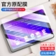 Маленький планшет M10 [Оригинальный взрыв -реакция с бриллиантовой пленкой] 1 HD 1 Blu -Ray ★ Сбор артефакт