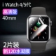 IWatch6/5/4/SE 40 мм [Новая 12D Cool Imported Water Condensate Film] Super Clear [2 таблетки]