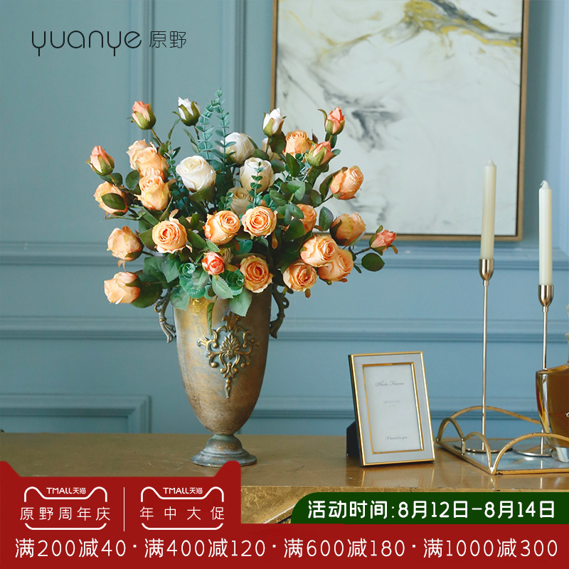 Retro-style Rose Bouquet American Simulation Flower Room Fittings Fake Flower Decoration Table Flower-silk Flower Set