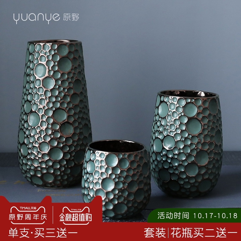 Urban characteristic artificial flower mix and match ceramic fake flower set all-match floor-to-ceiling hotel living room porch decoration