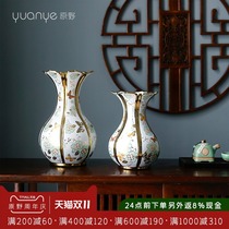 New Chinese ceramic vase Zen simulation flower decoration living room coffee table TV cabinet table silk flower arrangement decoration