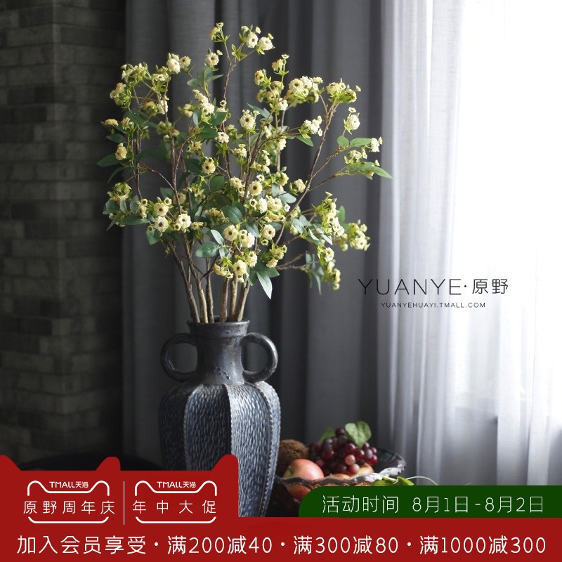 Wild simple pastoral style indoor floor-to-ceiling simulation flower rose fake flower Bedroom living room decoration bouquet ornaments