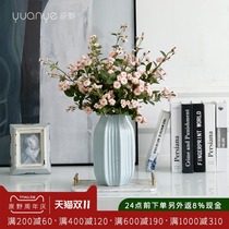 Rose dried flower bouquet Nordic light luxury high-end simulation flower table living room floral decoration fake flower decoration