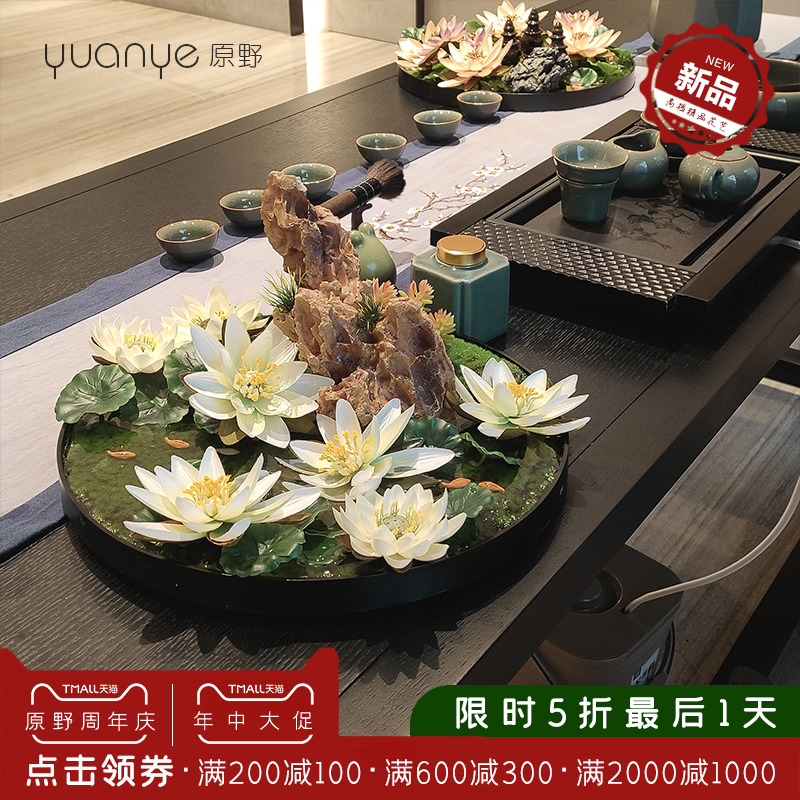 Hotel Dining Table Flower Pendulum Flowers High-end New Chinese Flower Emulation Flower Fake Flower Round Round Table Turntable Dining Room Decoration Swing