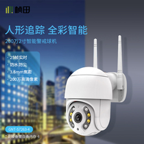 Wireless panoramic camera 360 degrees home high-definition monitor outdoor mobile phone remote home wifi wireless