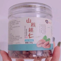 Yankouxiang new goods Linan mountain walnut kernel small walnut meat pot 500g divided into 2 cans solid pepper salt cream flavor