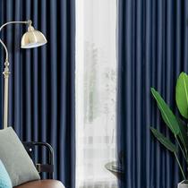 New Nordic style simple 2020 full shading sunshade sunscreen living room bedroom balcony floating curtain fabric customization