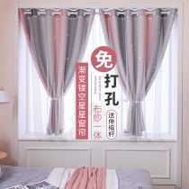 2021 New shading curtain rod a complete set of non-perforated installation floating window screen living room bedroom girl sunshade cloth