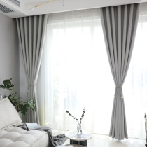 Simple modern curtains 2020 new blackout bedroom floor to ceiling windows Nordic style solid color ins velvet cotton linen