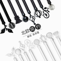 Nordic modern minimalist curtain pole single pole double pole bedroom living room floor-to-ceiling windows aluminum alloy iron Roman pole