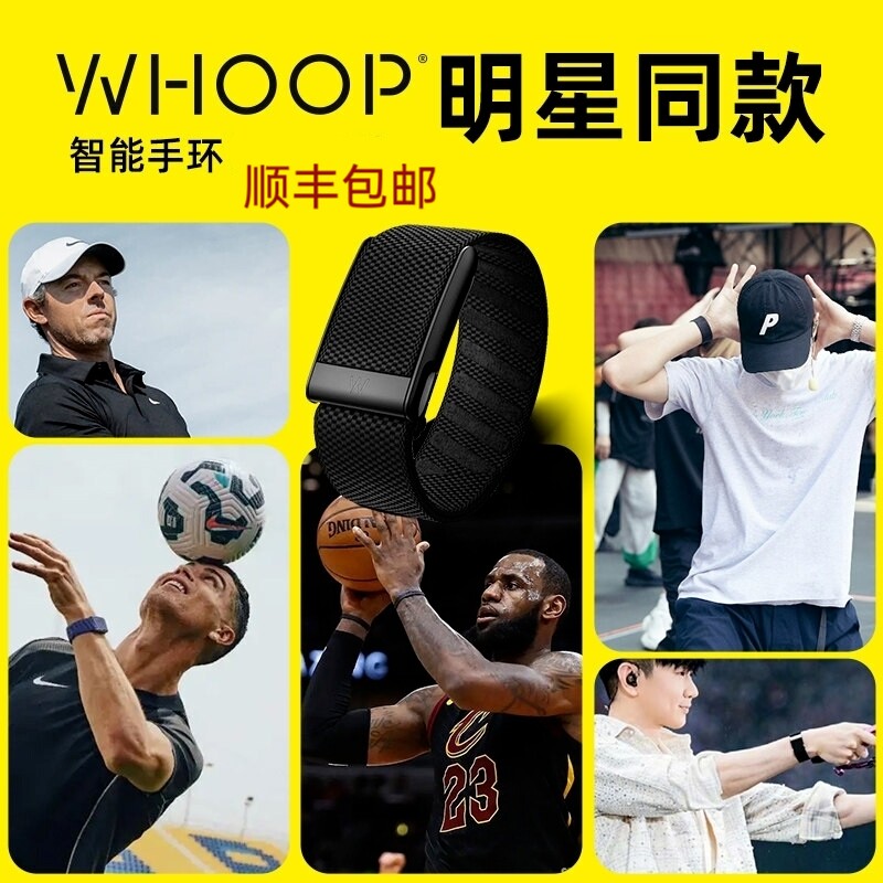 Смарт-браслет WHOOP 5,0 МГ медицинского класса с ЭКГ-монитором ЭКГ-мониторинга сна, частоты сердечных сокращений, физических упражнений, отслеживания здоровья Роналду