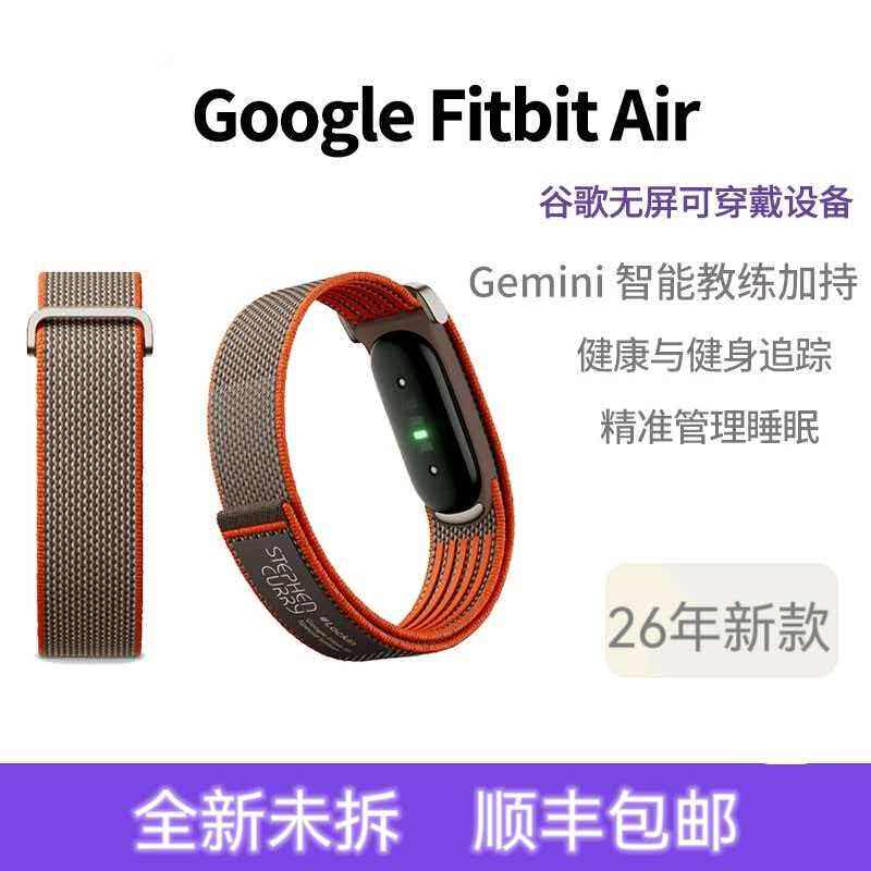 Google Google Fitbit Air Спортивный браслет-трекер без экрана, отслеживающий сердечный ритм, сон, ВСР, Фитнес