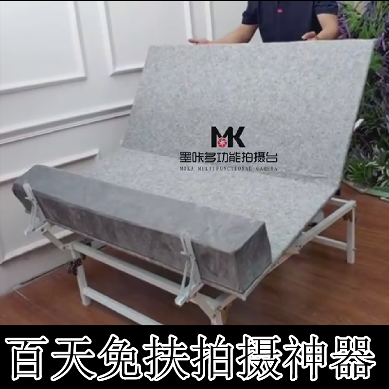 Children's photography props hands-free artifact photography platform photo studio Bai Tianzhao hydraulic photography platform photography theme clothing