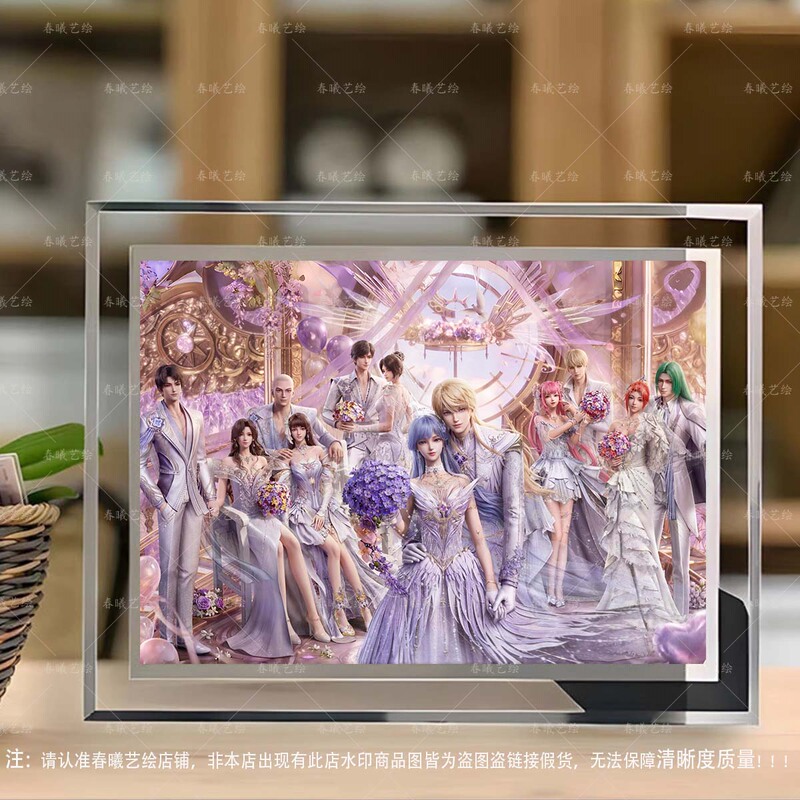 God's Seal Throne: All Characters' Century Wedding Finale Poster Merchandise - Hao Cai Cp Long Haochen Sheng Cai'Er Crystal Photo Frame