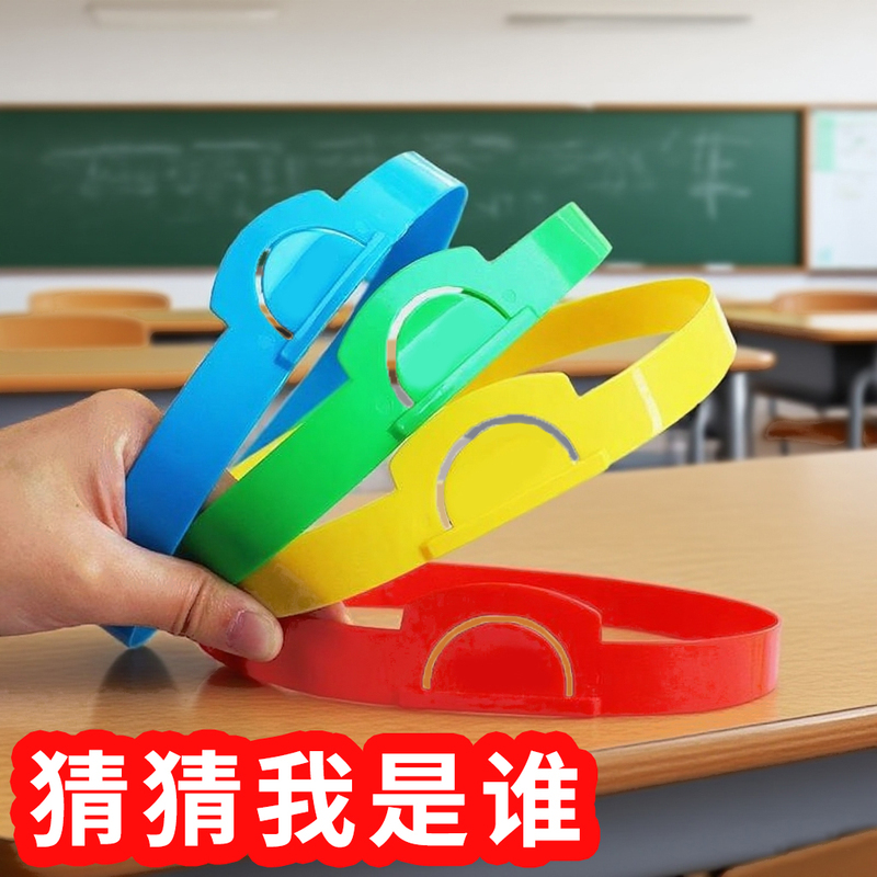 Interactive Toy Word-Building Guess-Who-Am-I Card Game Headband Headwear Board Game Card Headband Headwear Interactive Toy Word-Building Guess-Who-Am-I Card Game Headband Headwear Board Game Card Headband Headwear