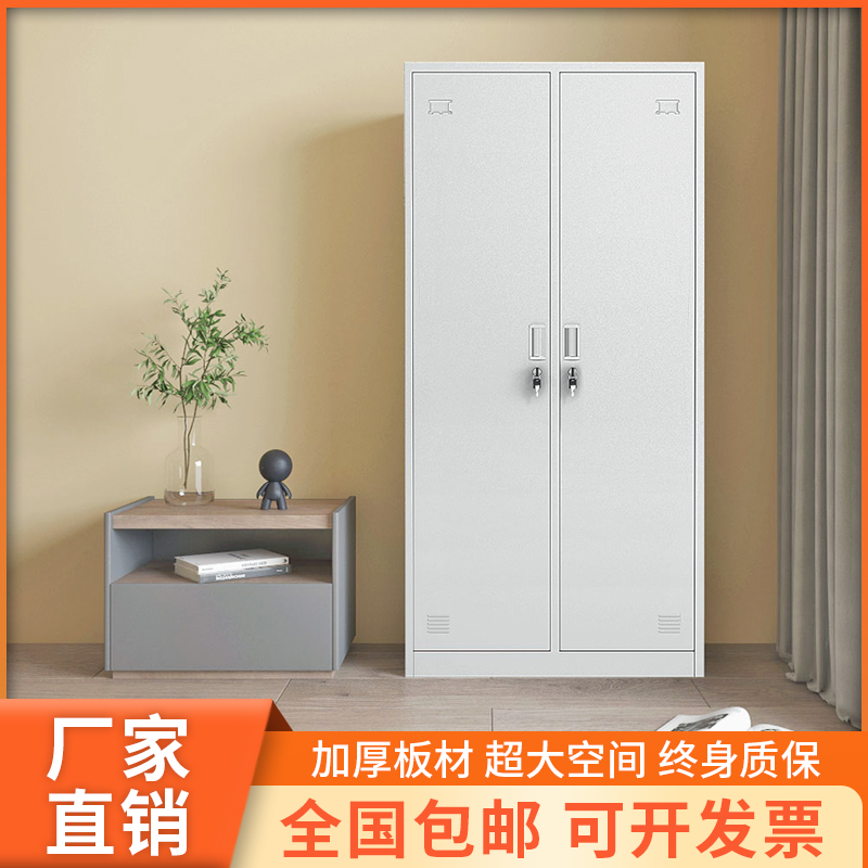 Thickened Two-door Steel Locker Factory Staff Locker Room Dorm Room Changing Wardrobe Shoes Cabinet With Lock Multiple Doors Locker-Taobao