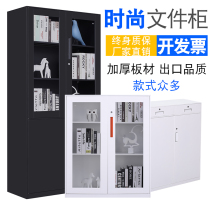 Pure White Black filing cabinet iron cabinet information with lock short cabinet disassembly and assembly colored office glass combination cabinet