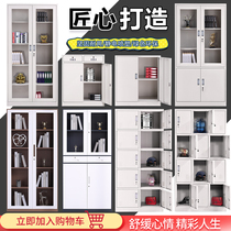 Hefei Steel Office Iron Sheet Cabinet Dwarf Cabinet Bookcase information with lock warrant Archives Employee locker locker