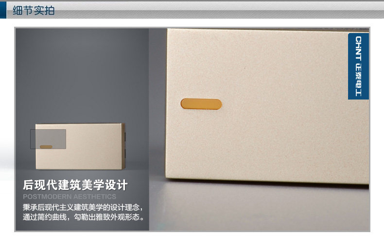 Elegant Gold One One Open Dual Control Switch 120 Модуль 9L00232_17.jpg