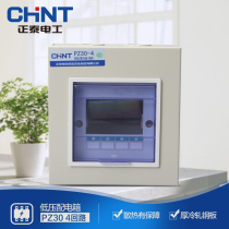 Zhengtai Power Box PZ30-4 circuit distribution box clearly installed home lighting box air switch protection incubation dating box