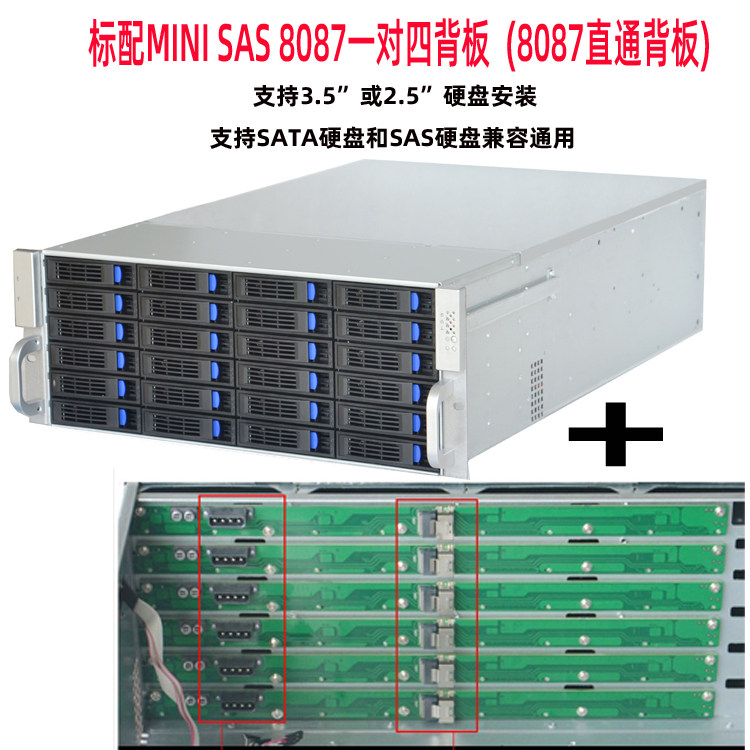 工控服务器机箱