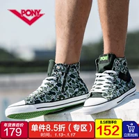 PONY Poni mùa xuân mới nam nữ đôi cao cổ điển để giúp ngụy trang giày vải thông thường 71U1SH04 giày thể thao trắng