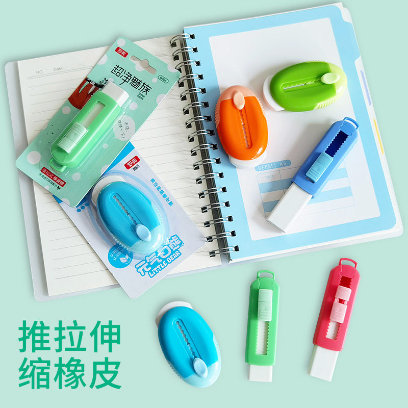 伸缩橡皮素描橡皮擦笔型擦字成线美术高光不留痕超干净像皮擦学生专用少屑笔形像笔擦按动象皮推拉橡皮笔
