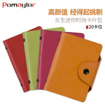 Bomera Business Business Folder's ultra-thin business card folder Ms Business Card Pack Korea Arama Collection Book Bank Card Bag