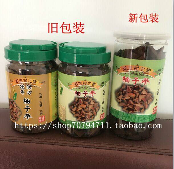 White grapefruit ginseng treasure Aged grapefruit ginseng tea Taiwan Shuangji Village treasure Eight Immortal Fruit Rare Fruit Bergamot