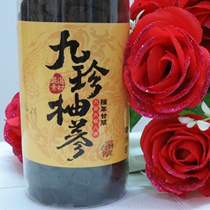 Old licorice grapefruit ginseng eight fairy fruit nine Zhen pomelo ginseng treasure White pomelo ginseng imported specialty Taiwan famous product