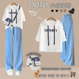 Летние нарукавники, комплект для школьников, летняя одежда для отдыха, для средней школы, короткий рукав