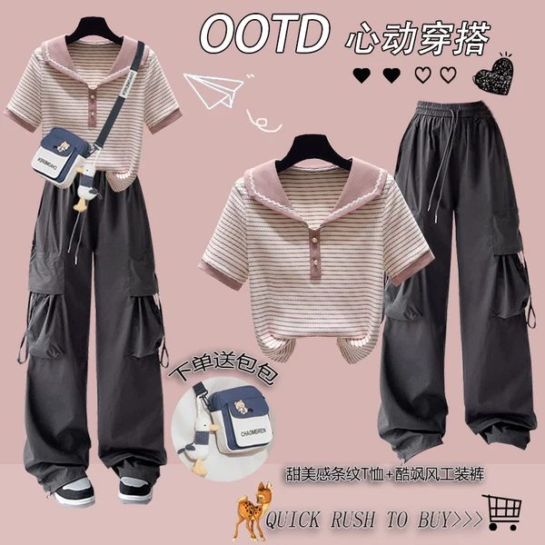 Товары от 含奢服饰旗舰店