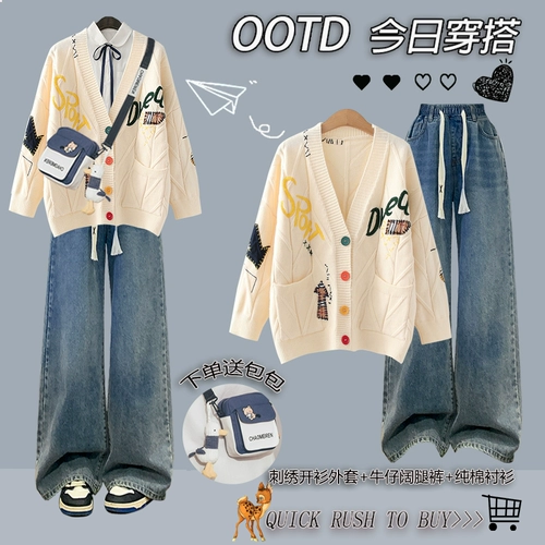 Свитер, весенняя куртка, трикотажный кардиган для школьников, комплект, для средней школы, свободный крой