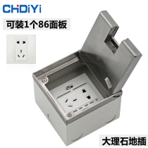 Stainless steel can be fitted with 1 86-panel household waterproof hidden five-hole floor socket