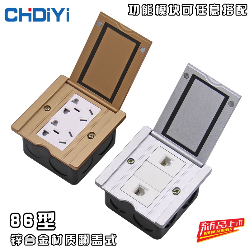 Type 86 wall socket ground socket champagne gold silver hidden 16A weak current five-hole network USB ground socket