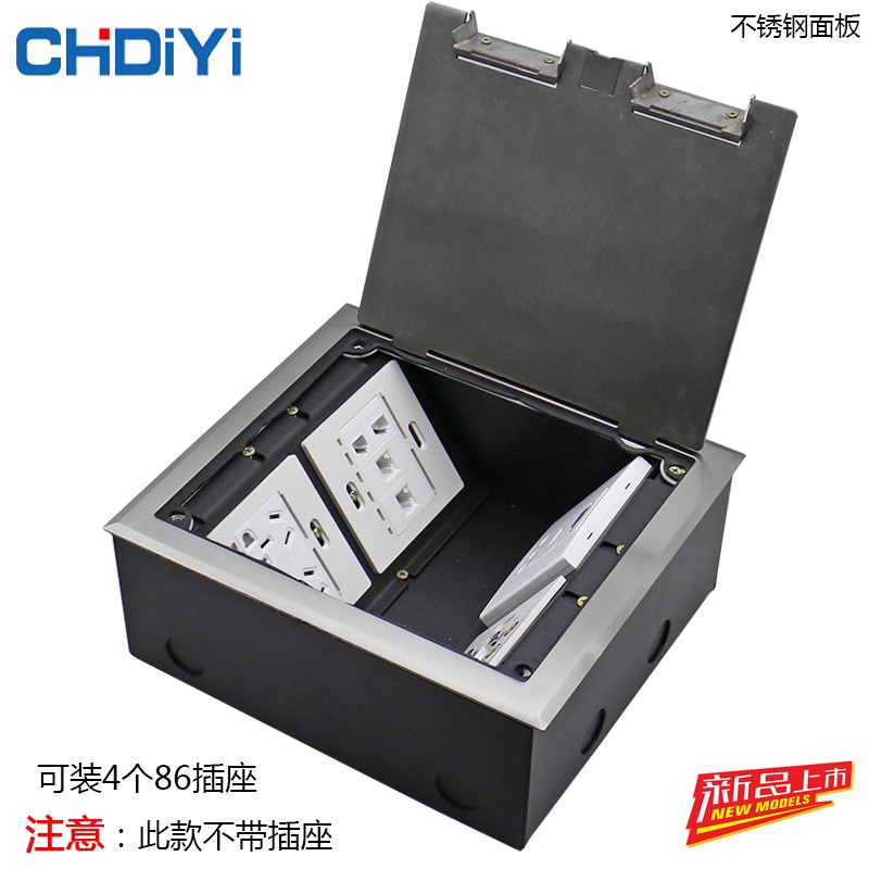 Stainless steel open-type waterproof concealed fit 4 86 panel strong electroweak electric network multimedia ground socket