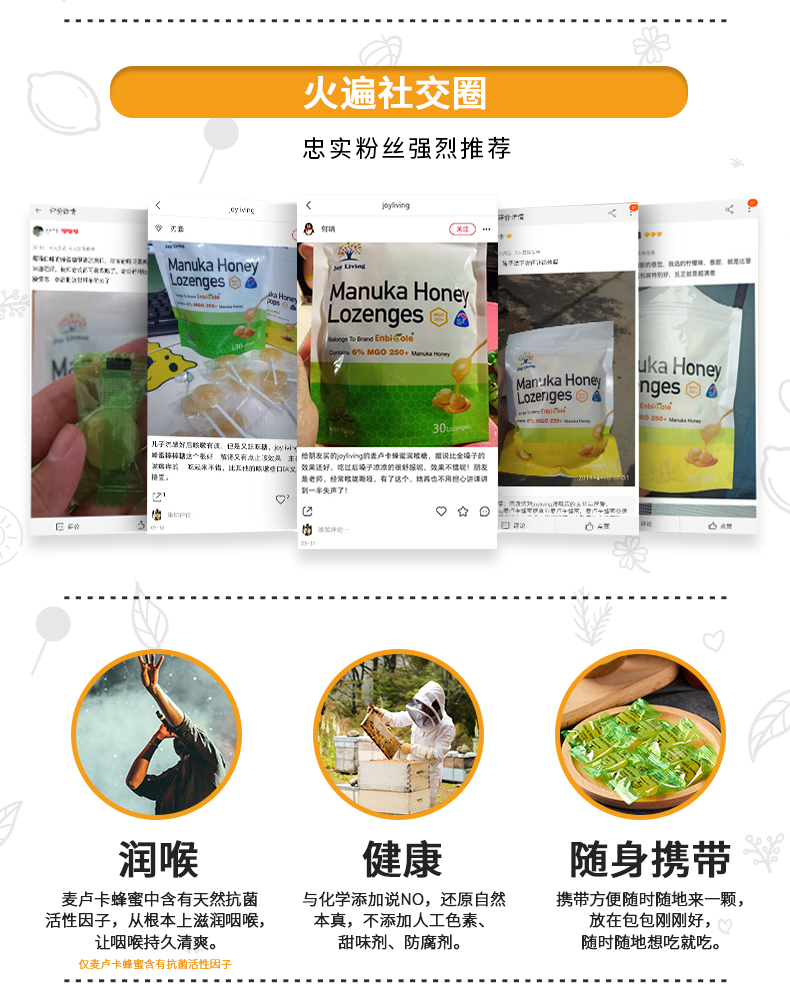 恬乐园新西兰UMF15麦卢卡蜂蜜