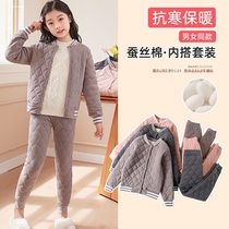 High school and junior high school students school uniform artifact quilted liner suit for boys and girls silk cotton winter childrens inner wear for teenagers