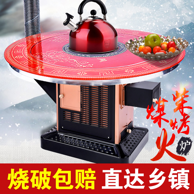 Winter rural roasting stove Home indoor stove heating stove wood and coal dual-purpose charcoal burning wood stove return air furnace