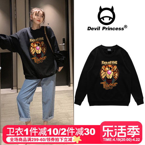 oversize Hong Kong style round neck sweatshirt women's loose Korean style ins trendy plus velvet thick 2024 new autumn clothing couple wear