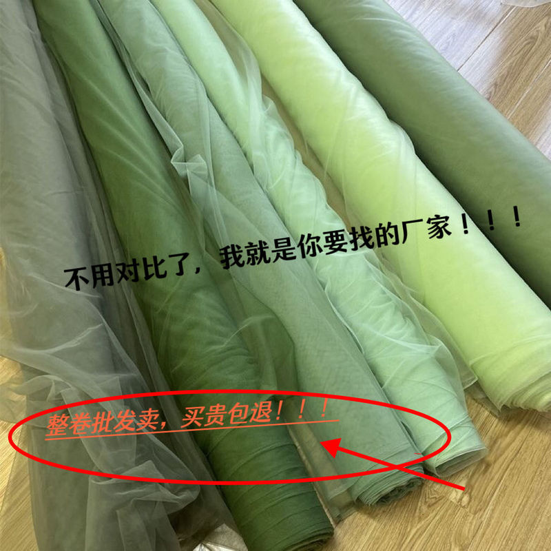 Manufacturer Wholesale 1.6m Wide Full Roll Grass Green Avocado Green Tulle for Wedding Scene Decoration, Wedding Tulle Skirt, Tulle Fabric Manufacturer Wholesale 1.6m Wide Full Roll Grass Green Avocado Green Tulle for Wedding Scene Decoration, Wedding Tulle Skirt, Tulle Fabric