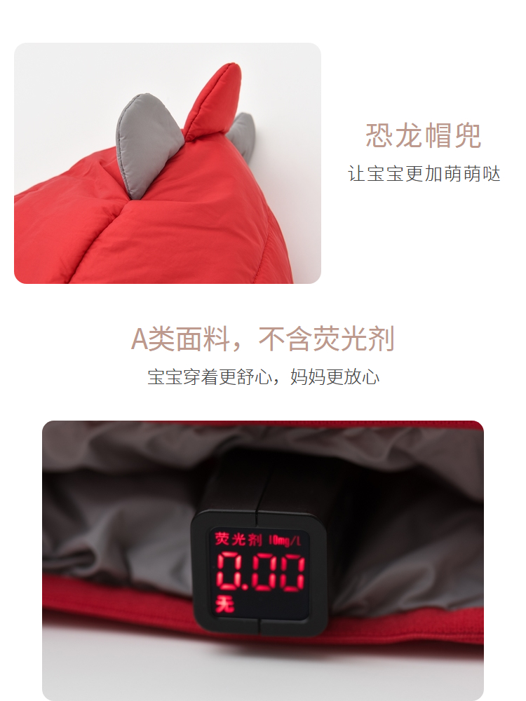 巴拉巴拉 儿童可爱风格保暖羽绒服 90%含绒量 A类标准 图6