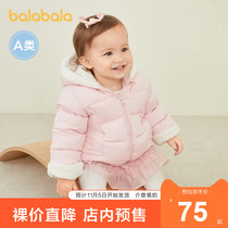 Balabala baby down jacket baby short autumn winter coat warm children foreign girl winter dress plus velvet cute
