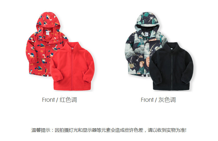 巴拉巴拉 男童 潮酷印花 冲锋衣两件套 图11