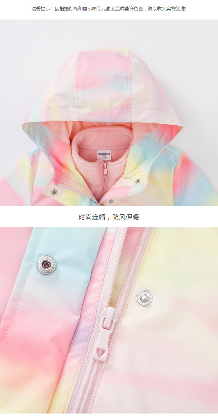 巴拉巴拉 女童 新款时尚撞色 三合一冲锋衣 含成人款 图9