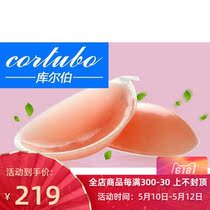 CORTUBO Bikini Sanya Swimsuit Silicone Bra Bra 2 times three-dimensional thick new shoulder strap two