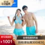 CORTUBO2016 cặp đôi mới Hàn Quốc quần bơi nam quần dài lò xo thép tấm tập hợp bikini ba - Vài đồ bơi 	đồ đôi đi biển màu trắng	