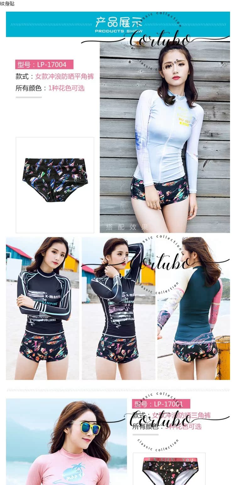 CORTUBO2017 bikini mới đồ bơi tam giác bơi áo tắm nữ chống nắng quần đi biển lướt ống thở mẹ không thấm nước - Nam bơi đầm quần bơi lửng nam