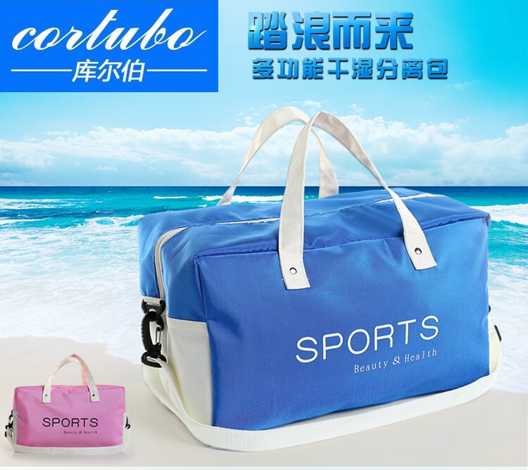 CORTUBO dry and wet separation swim bag men's and women swimming special bag storage bag waterproof swim bag bag big bag fitness