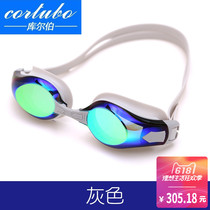 CORTUBO eyes big eye big swimming goggles female swimming goggles HD anti-fog waterproof swimming goggles glasses earplugs ears